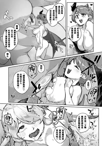 第153頁 封面 - HaSM.cc