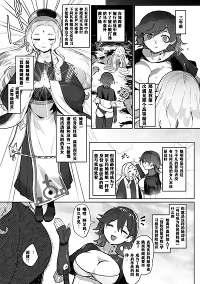 第49頁 封面 - HaSM.cc