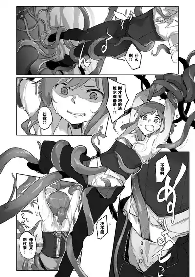第77頁 封面 - HaSM.cc