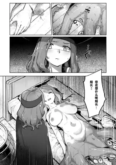 第97頁 封面 - HaSM.cc