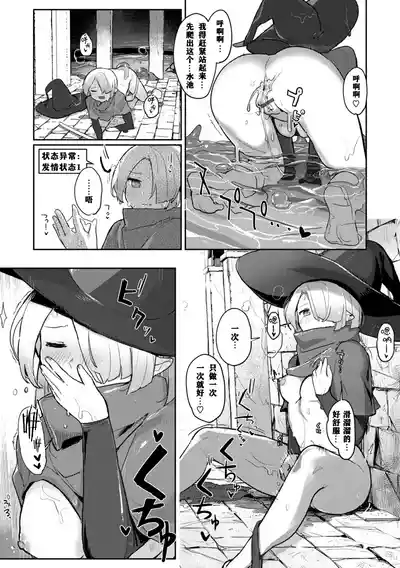 第9頁 封面 - HaSM.cc