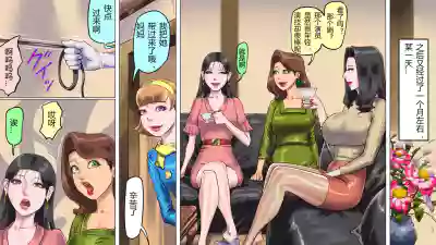 第13页 封面 - HaSM.cc