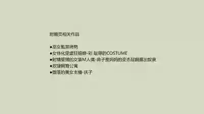 第53页 封面 - HaSM.cc