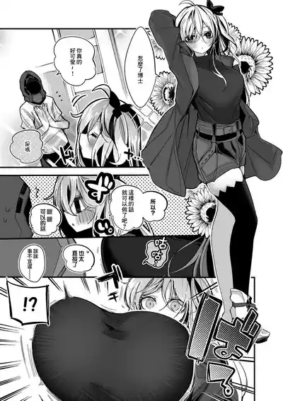 第105頁 封面 - HaSM.cc
