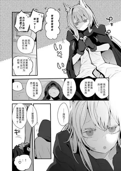 第113頁 封面 - HaSM.cc