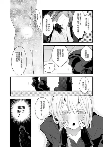 第117頁 封面 - HaSM.cc