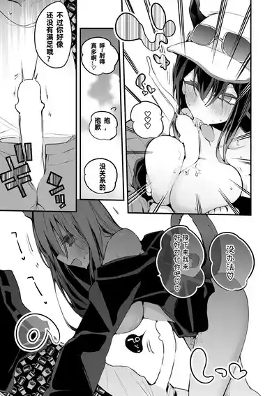 第21頁 封面 - HaSM.cc