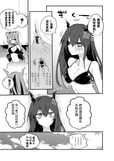 第25頁 封面 - HaSM.cc