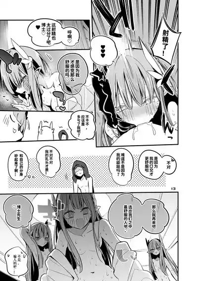 第29頁 封面 - HaSM.cc