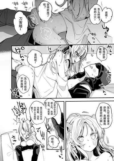 第33頁 封面 - HaSM.cc
