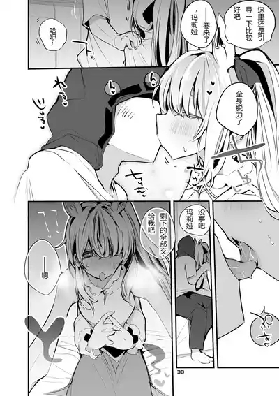 第53頁 封面 - HaSM.cc