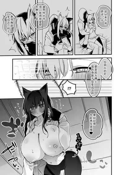 第73頁 封面 - HaSM.cc