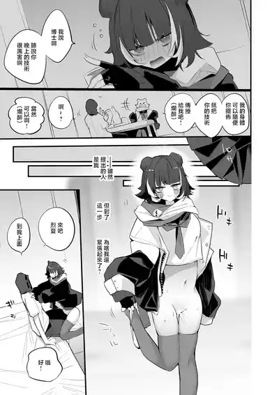 第85頁 封面 - HaSM.cc