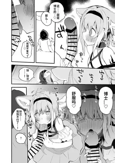第93頁 封面 - HaSM.cc