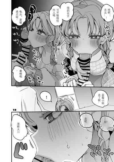 第9頁 封面 - HaSM.cc