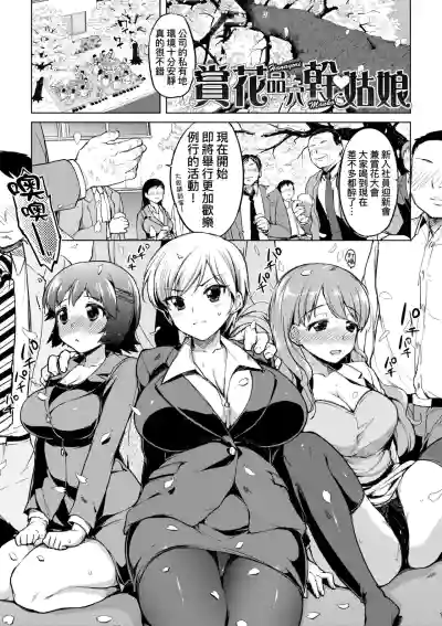 第113页 封面 - HaSM.cc