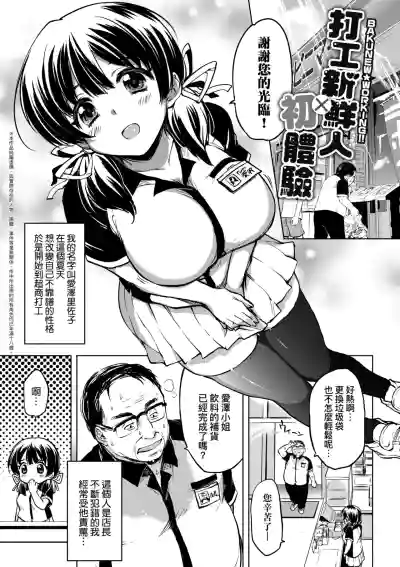 第145页 封面 - HaSM.cc