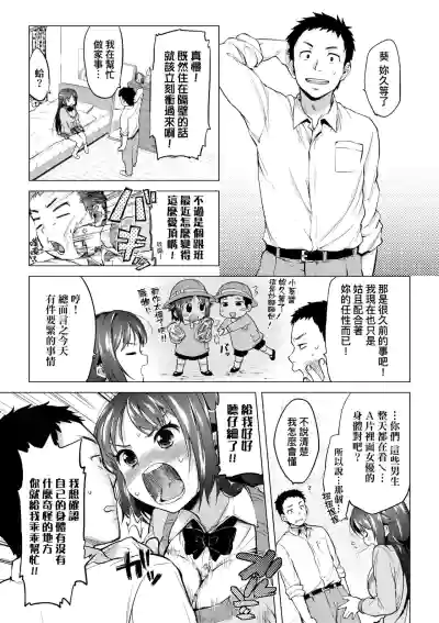 第165页 封面 - HaSM.cc