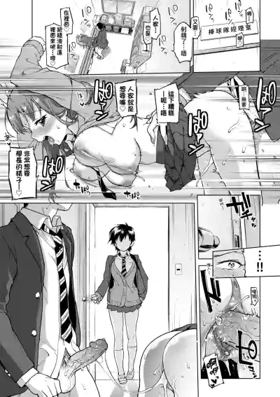 第37页 封面 - HaSM.cc