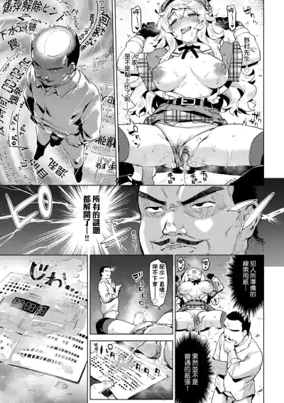 第73页 封面 - HaSM.cc