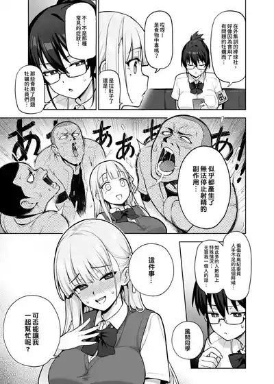 第9頁 封面 - HaSM.cc