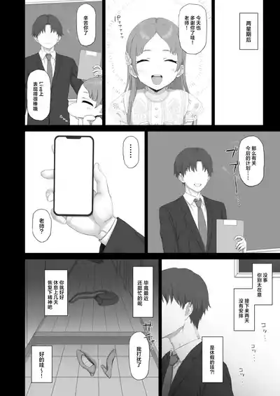 第9页 封面 - HaSM.cc