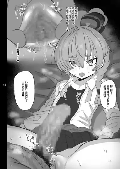 第13頁 封面 - HaSM.cc