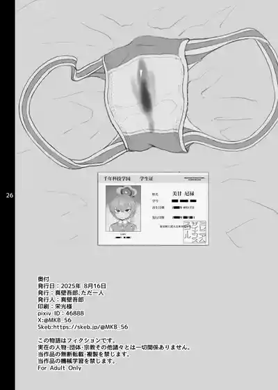 第25頁 封面 - HaSM.cc