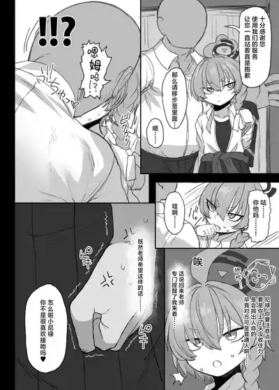第5頁 封面 - HaSM.cc