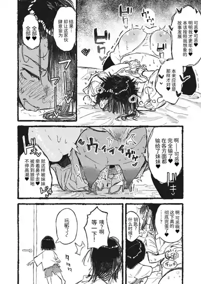 第13页 封面 - HaSM.cc