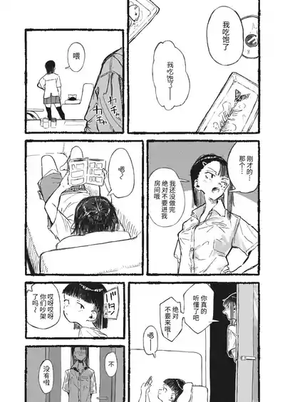 第5页 封面 - HaSM.cc