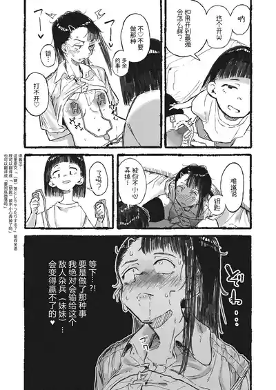 第9页 封面 - HaSM.cc