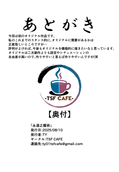 第25页 封面 - HaSM.cc