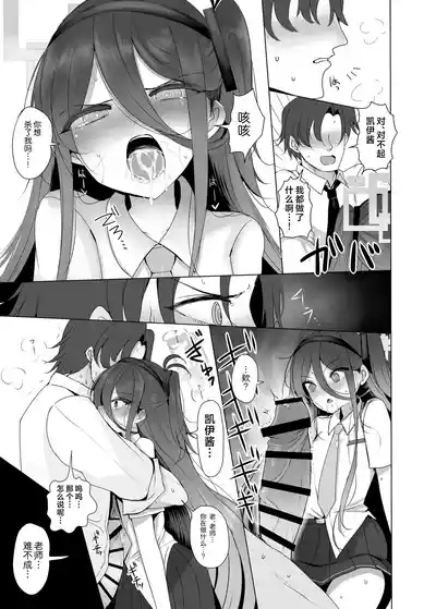 第13页 封面 - HaSM.cc