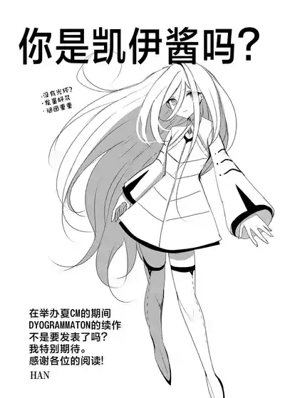 第25页 封面 - HaSM.cc
