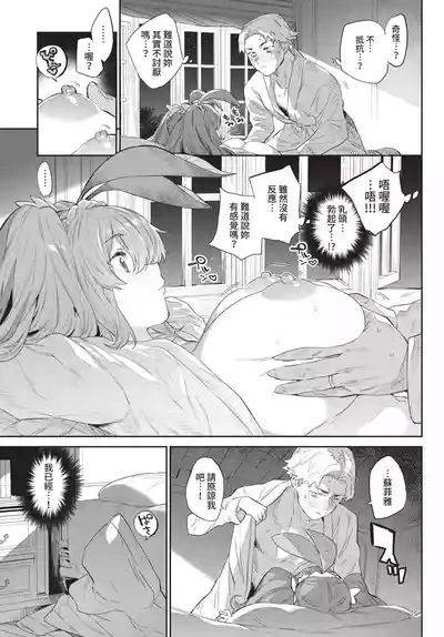第113頁 封面 - HaSM.cc