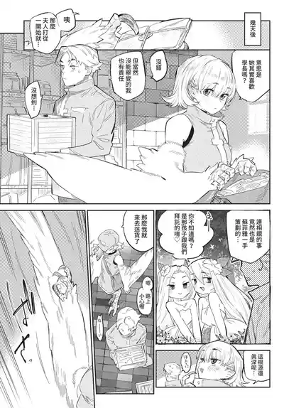 第133頁 封面 - HaSM.cc