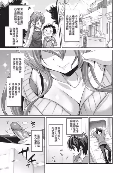 第137頁 封面 - HaSM.cc