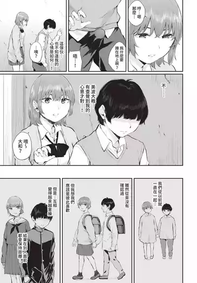 第205頁 封面 - HaSM.cc