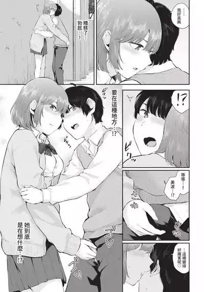 第209頁 封面 - HaSM.cc