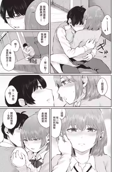 第217頁 封面 - HaSM.cc