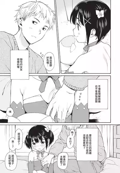 第21頁 封面 - HaSM.cc