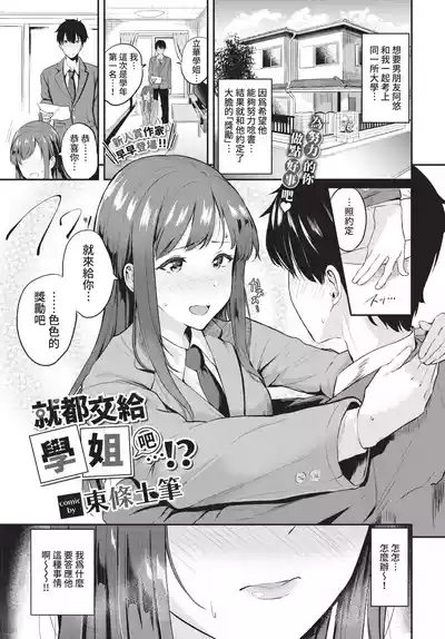 第225頁 封面 - HaSM.cc