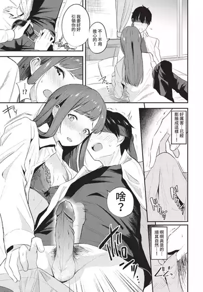 第229頁 封面 - HaSM.cc