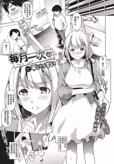 第245頁 封面 - HaSM.cc