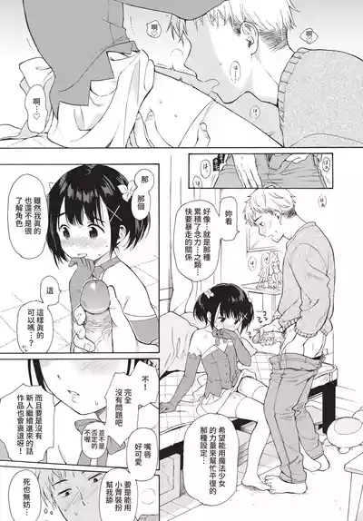 第25頁 封面 - HaSM.cc