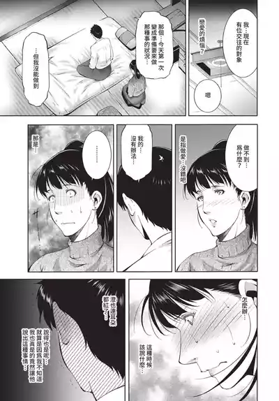 第309頁 封面 - HaSM.cc