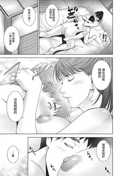 第317頁 封面 - HaSM.cc