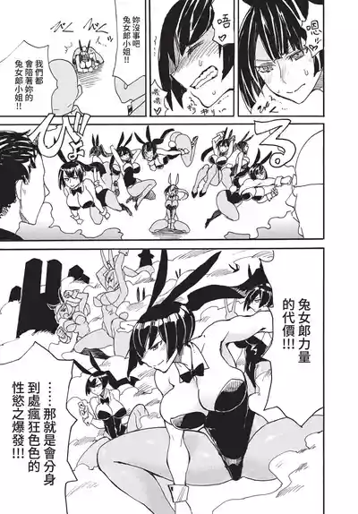 第329頁 封面 - HaSM.cc