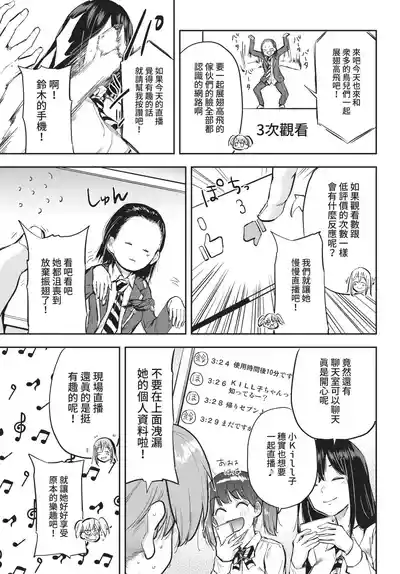 第349頁 封面 - HaSM.cc